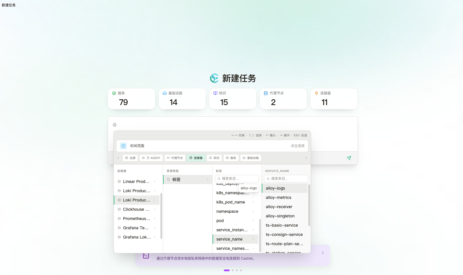 @ Connector 对象精准引用